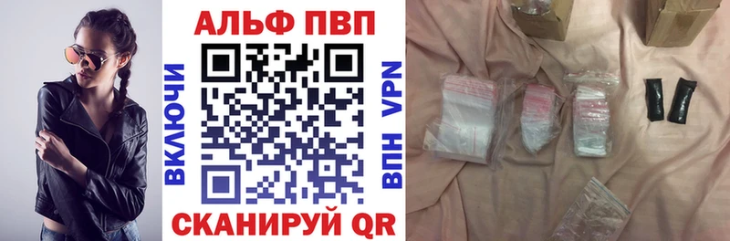 A PVP Соль  купить   ссылка на мегу ССЫЛКА  Выборг 