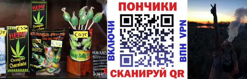 Canna-Cookies конопля  гидра онион  Выборг  где купить наркоту 