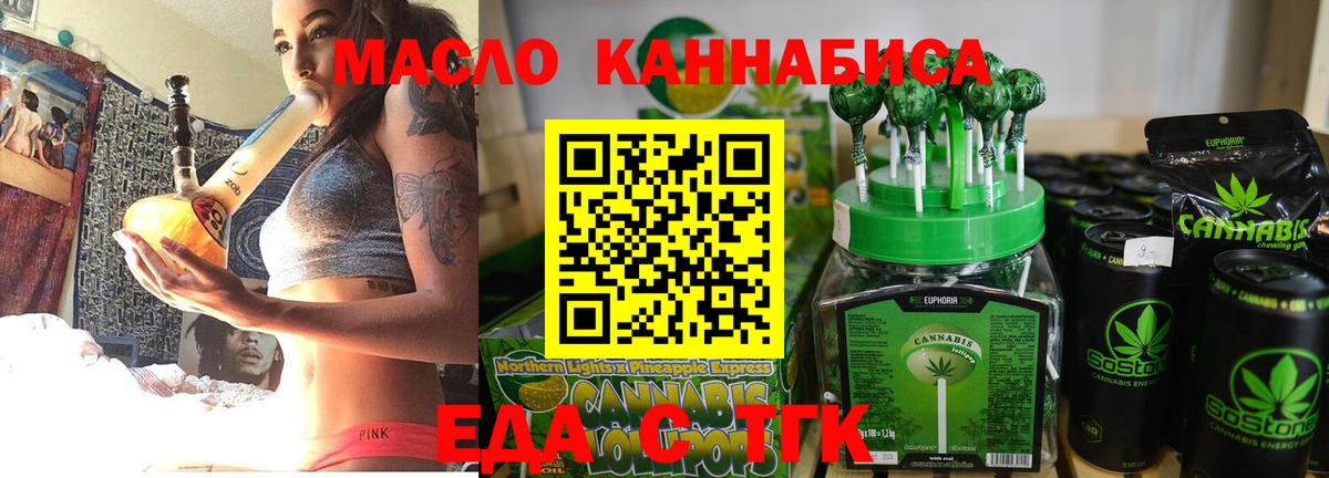 Бошки Шишки  Вход с VPN  Выборг  ГАШ  Меф МЯУ МЯУ кристаллы  МАРИХУАНА  ЭКСТАЗИ  Кокаин  Альфа ПВП СК кристаллы 