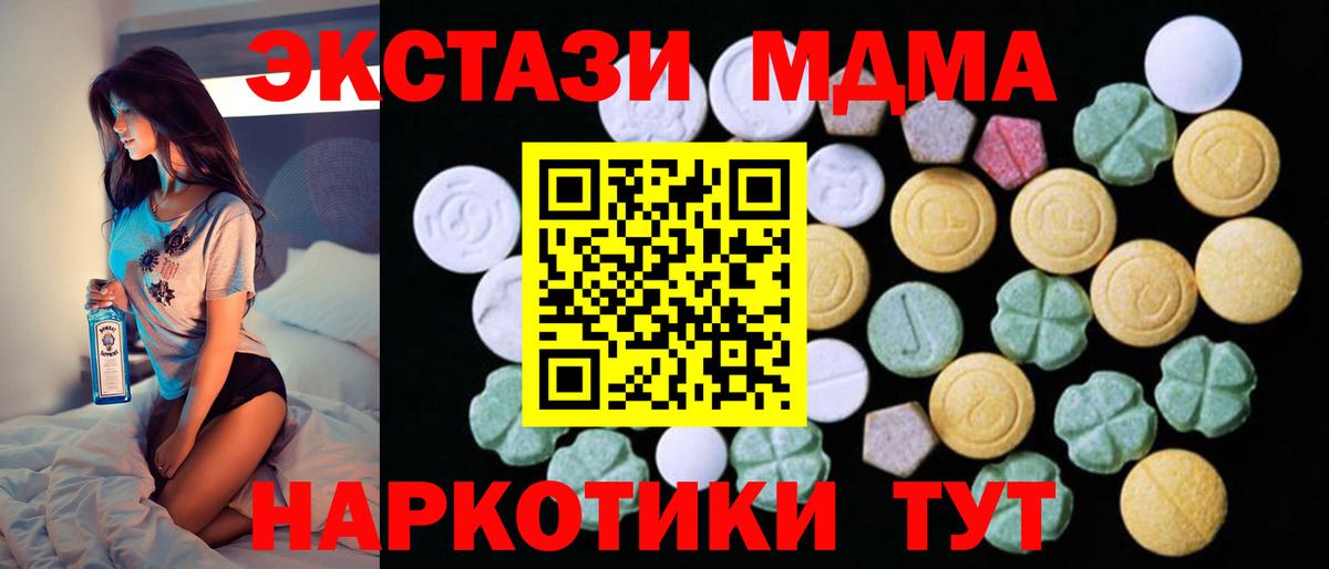 Выборг  Экстази  Ecstasy TESLA  Вход с VPN  Ecstasy Philipp Plein 