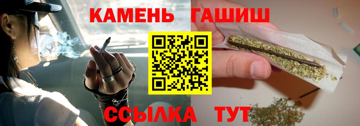 купить наркотики цена  Гашиш индика сатива  Вход с VPN  Выборг  Гашиш VHQ 