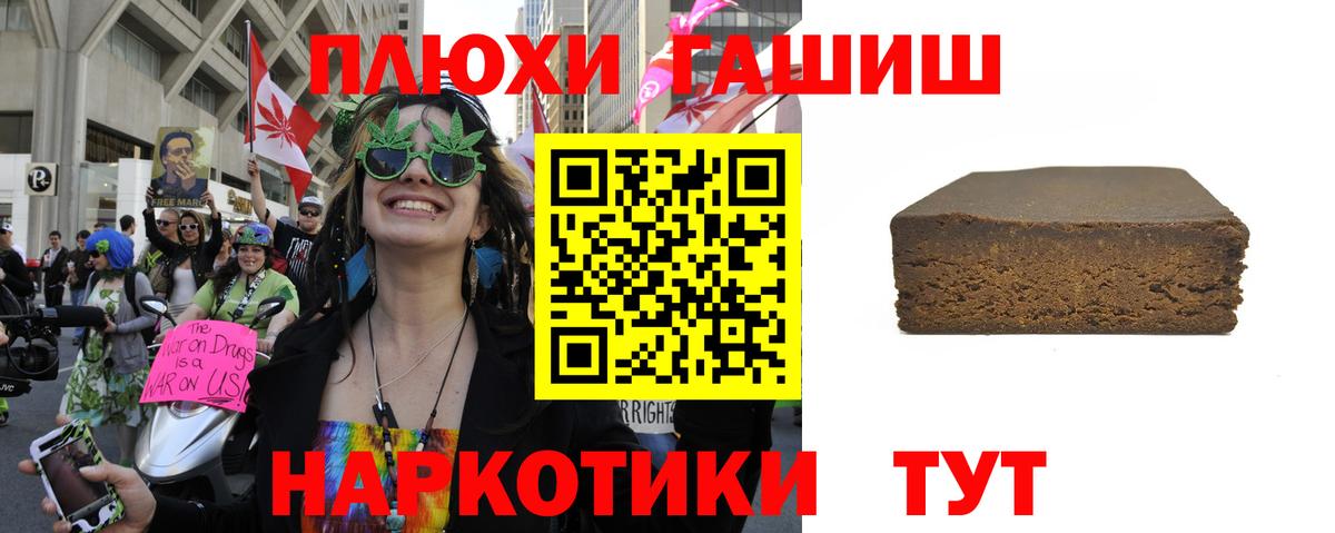 Гашиш VHQ Выборг