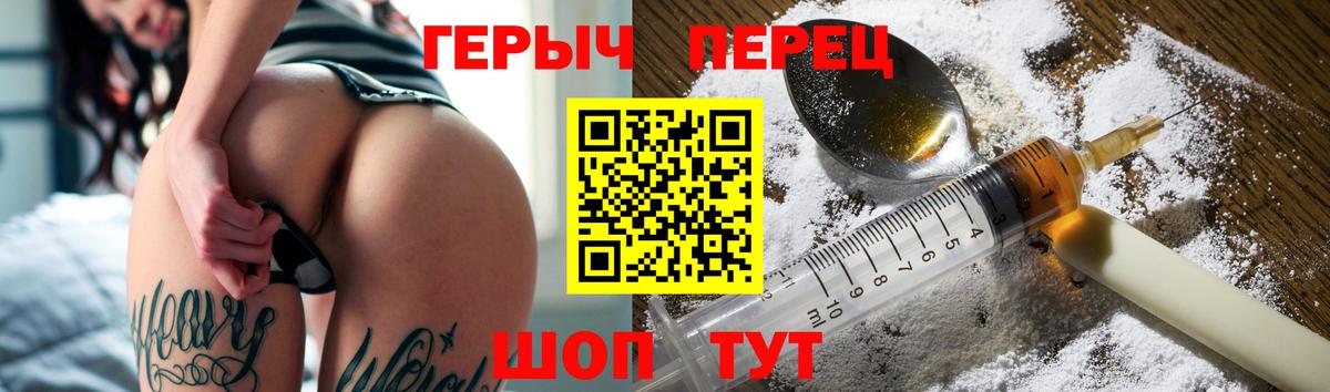 Выборг  Героин герыч  Вход с VPN 