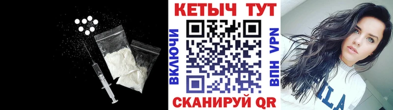 наркошоп  MEGA зеркало  Кетамин ketamine  Выборг 