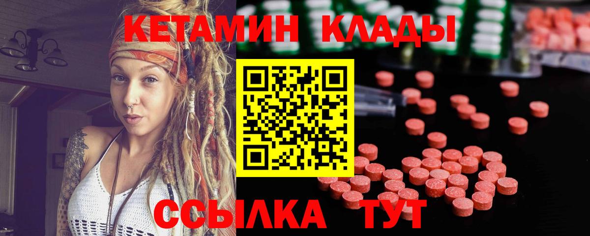 MEGA зеркало  КЕТАМИН ketamine  Выборг  Вход с VPN  Кетамин ketamine 