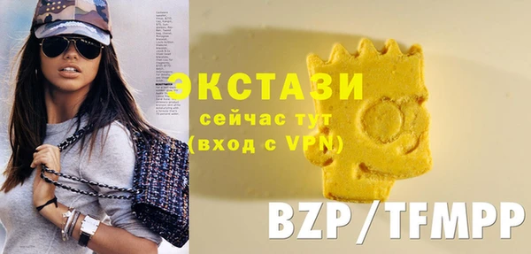амфетамин Вяземский