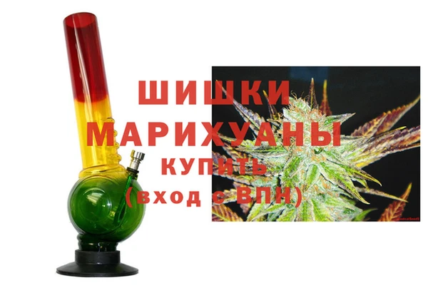 амфетамин Вяземский