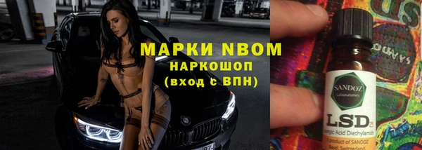 амфетамин Вяземский
