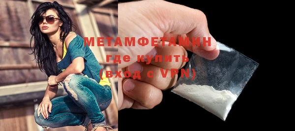 ECSTASY Горнозаводск