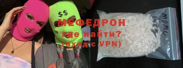крисы Вязьма