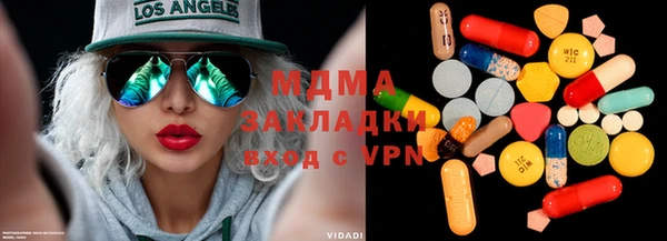 амфетамин Вяземский