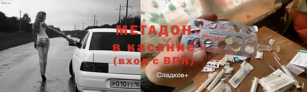 ECSTASY Горнозаводск