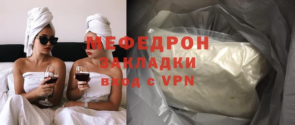 амфетамин Вяземский