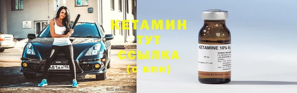 соль ск Вязники