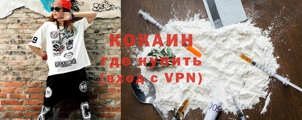 соль ск Вязники