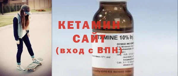 ECSTASY Горнозаводск