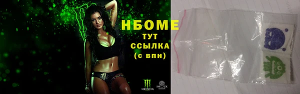 крисы Вязьма
