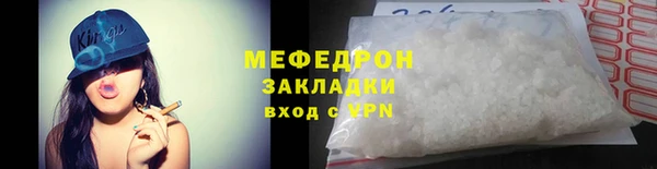 амфетамин Вяземский