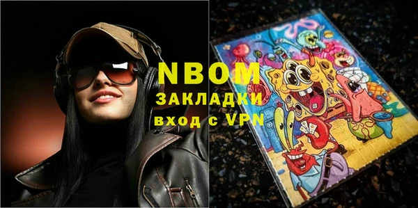 ECSTASY Горнозаводск