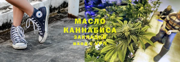 амфетамин Вяземский
