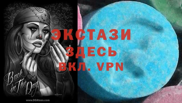 амфетамин Вяземский