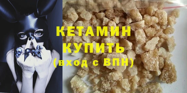 молекула духа Тайга
