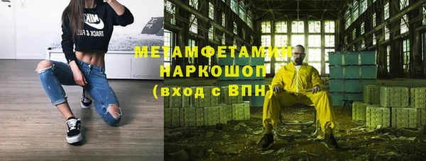 соль ск Вязники
