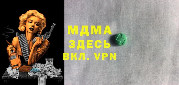 соль ск Вязники
