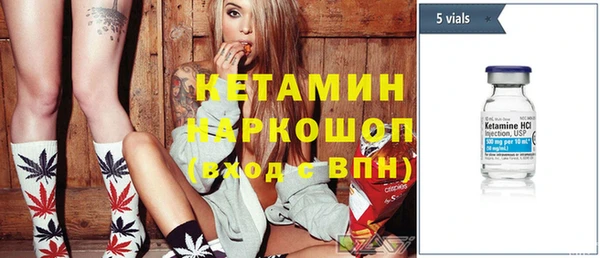 амфетамин Вяземский