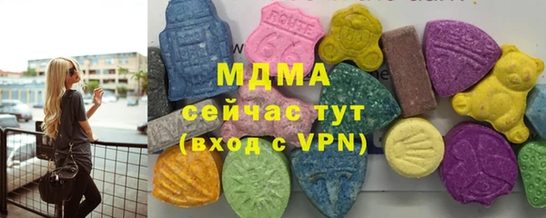 соль ск Вязники