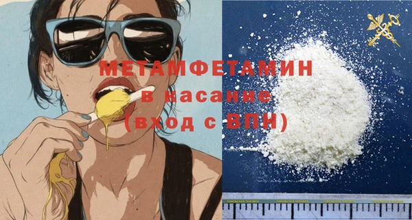 амфетамин Вяземский