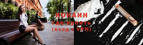 соль ск Вязники
