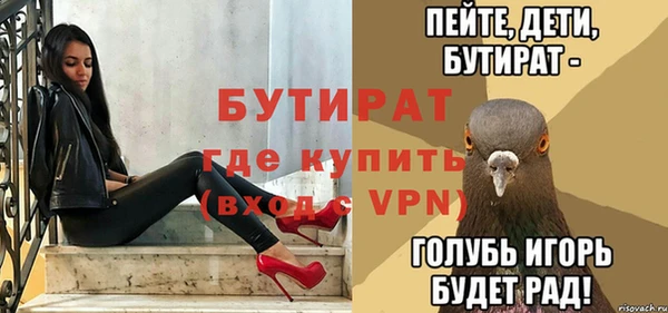 крисы Вязьма
