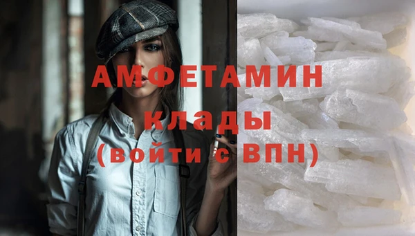 соль ск Вязники