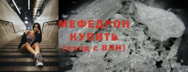 крисы Вязьма
