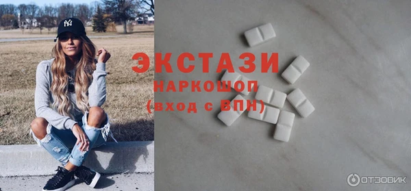 соль ск Вязники