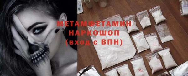 дживик Горняк