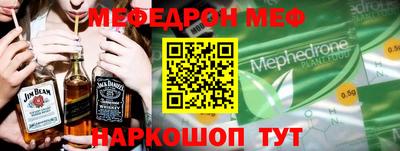 каннабис Беслан