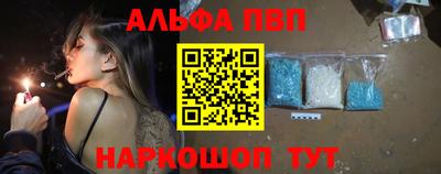 синтетический гашиш Гагарин