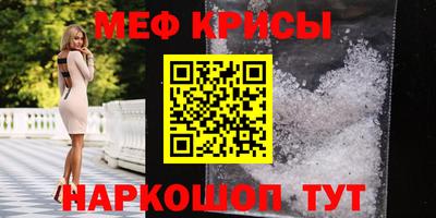 MESCALINE Гатчина