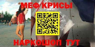 эйфоретик Бийск