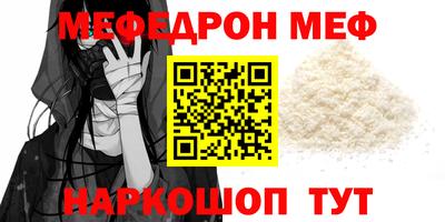 синтетический гашиш Гагарин