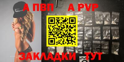 прущий лед Берёзовский