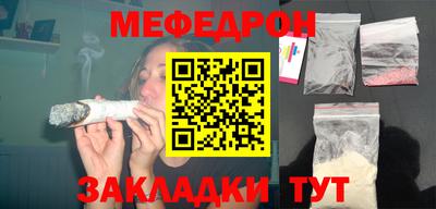 эйфоретик Бийск