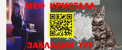 прущий лед Берёзовский