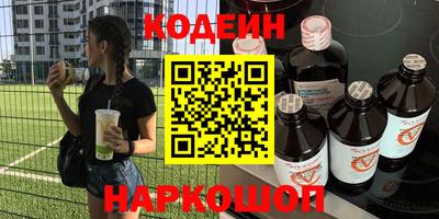 эйфоретик Бийск