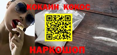 прущий лед Берёзовский