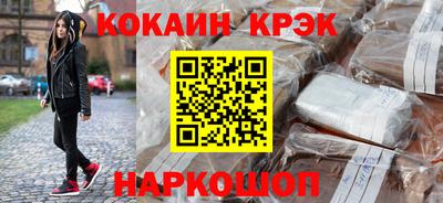 синтетический гашиш Гагарин