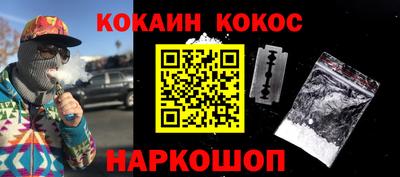 прущий лед Берёзовский