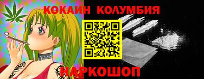 прущий лед Берёзовский